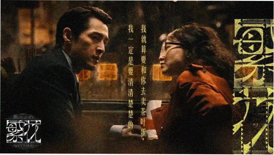 新相亲大会