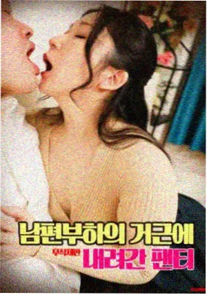 卧虎藏龙