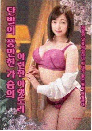 六龙飞天